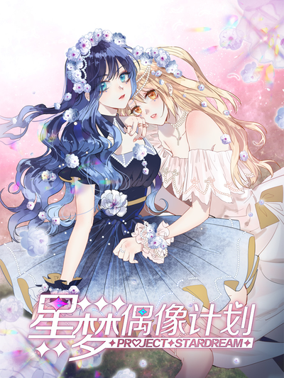 日漫《鬼灭之刃》封面